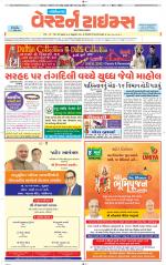 Gandhinagar Guj. - Discontinued