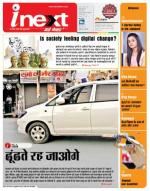 Varanasi Hindi ePaper, Varanasi Hindi Newspaper - InextLive