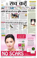 Rajasthan Edition