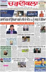 Charhdikala Newspaper (Punjab) 