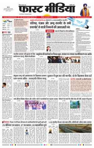 Daily Fast Media 28/02/2019
