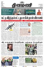 Dinamani - New Delhi