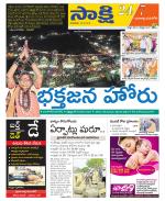 Yadadri District