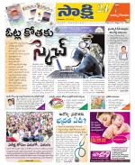 East Godavari District