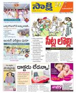 Mahabubnagar District