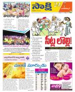 Nagarkurnool District