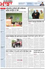 Punjabi Tribune (Majha/Doaba)