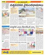 Adilabad Constituencies