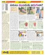 Khammam Constituencies