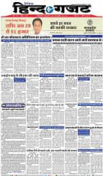 THURSDAY 28 FEB 2019