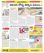 Nalgonda Constituencies