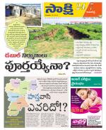 Kamareddy District