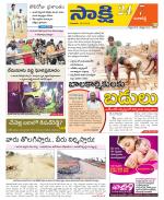 Ranga Reddy District