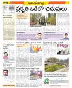 Ranga Reddy Constituencies