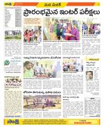 Medak Constituencies