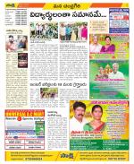 Chittoor Constituencies