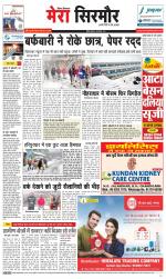 Divya Himachal Shimla+Mera Sirmour +Aastha 