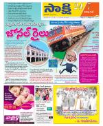 Visakhapatnam District