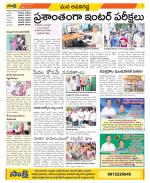 Vijayawada City Constituencies