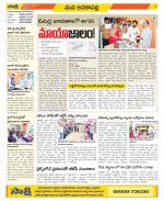 Visakhapatnam Constituencies Old