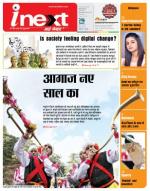 Dehradun Hindi ePaper, Dehradun Hindi Newspaper - InextLive