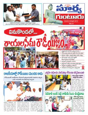 Thursday 28 Feb,2019