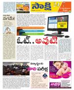 SPSR Nellore District