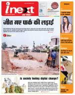 Agra Hindi ePaper, Agra Hindi Newspaper – InextLive
