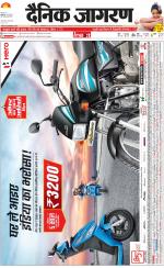 Meerut Hindi ePaper, Meerut Hindi Newspaper - InextLive