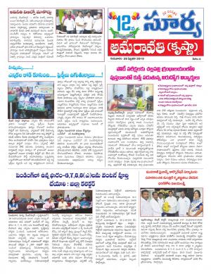 Thursday 28 Feb,2019