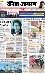 Patna Hindi ePaper, Patna Hindi Newspaper - InextLive