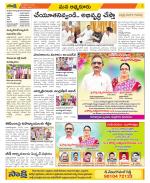 SPSR Nellore Constituencies