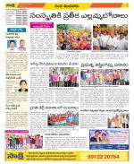 Nizamabad Constituencies