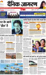 Ranchi Hindi ePaper, Ranchi Hindi Newspaper - InextLive