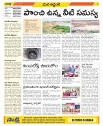 Prakasam Constituencies