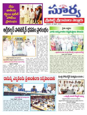 Thursday 28 Feb,2019