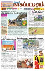 Nagai-Trichy Supplement
