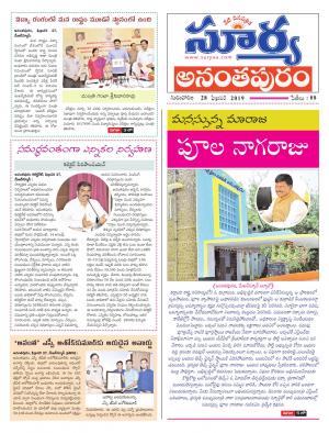 Thursday 28 Feb,2019