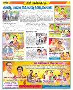 Srikakulam Constituencies