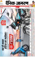 Varanasi Hindi ePaper, Varanasi Hindi Newspaper - InextLive