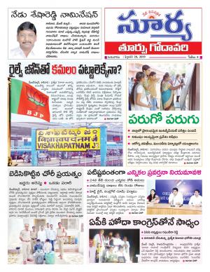 Thursday 28 Feb,2019