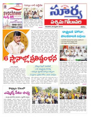 Thursday 28 Feb,2019