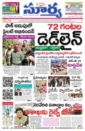 Thursday 28 Feb,2019