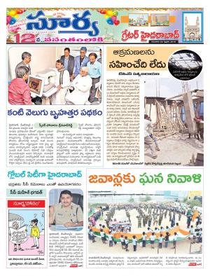 Thursday 28 Feb,2019