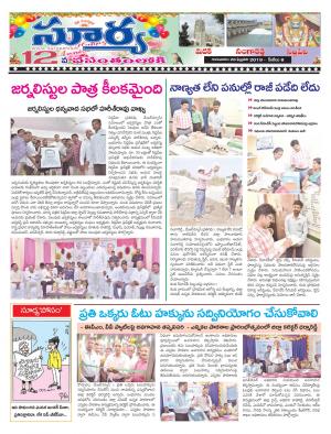 Thursday 28 Feb,2019