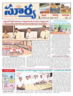 Thursday 28 Feb,2019