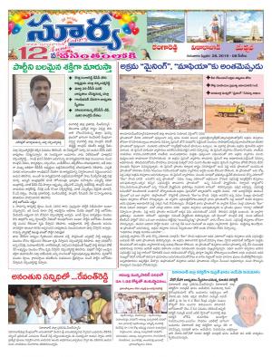 Thursday 28 Feb,2019