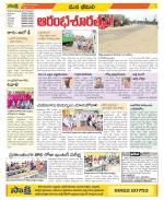 Visakhapatnam Constituencies