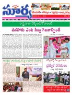 Karimnagar