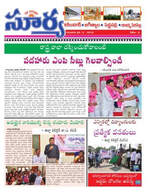 Thursday 28 Feb,2019